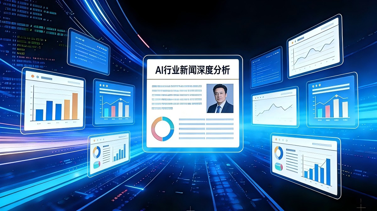 2026 第 18 期 - AI 新闻每周深度分析报告